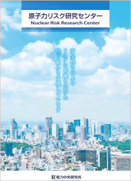 ���q�̓��X�N�����Z���^�[