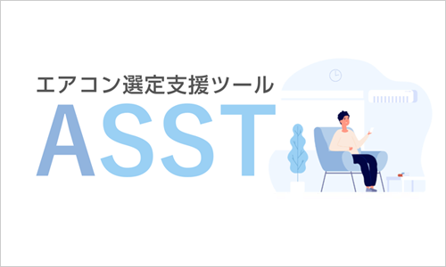 ASST